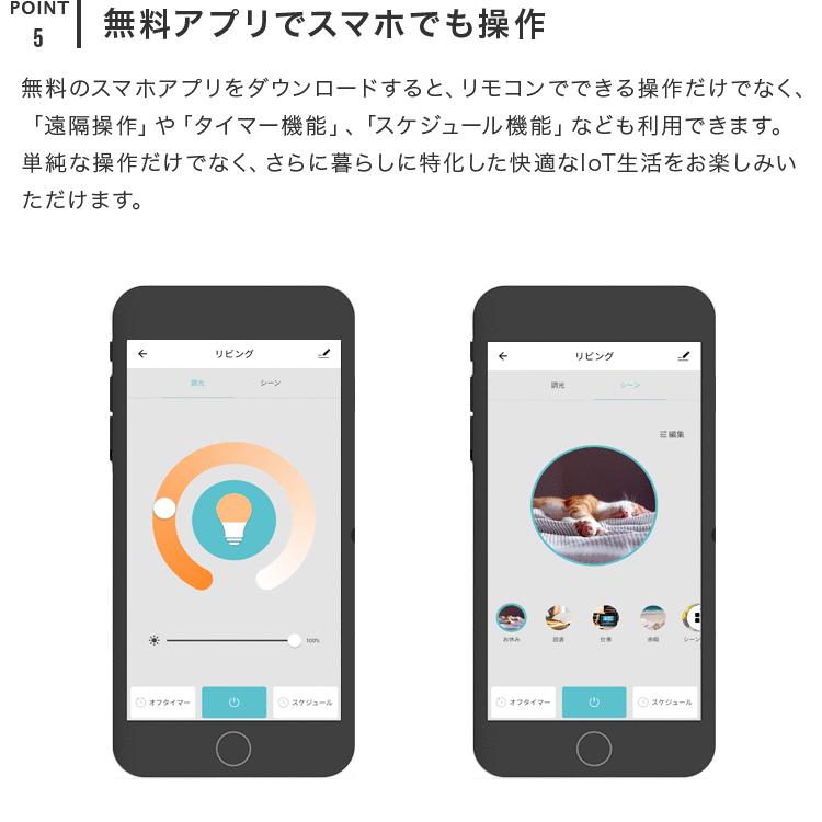 ブランド登録なし - スマホ取り締まり相応う 遠隔操作・LED白熱電球付 立ち会い場ともし火 1灯 ミニヴェレリモート ともし火物の具 間接的な行動ともし火 ともし火 立ち会い場照明ランプ 夜分 寝台側面 寝部屋 格好のいい E26 TOLIGO