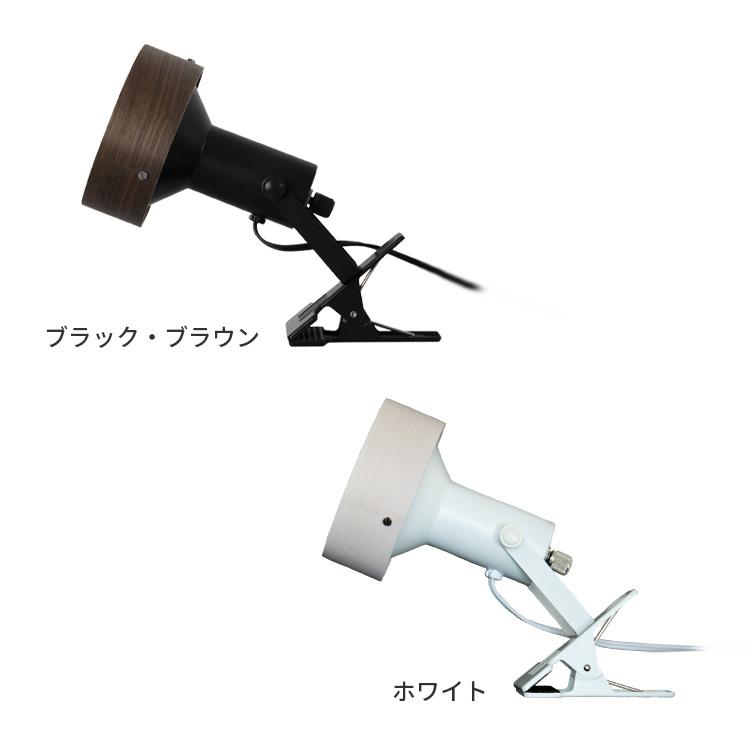 クリップライト ナッシュ スポットライト 1灯 ディスプレイ 間接照明 デスクライト led 照明器具  led 対応 照明器具 学習机 電気スタンド 寝室 授乳ライト | ブランド登録なし | 01