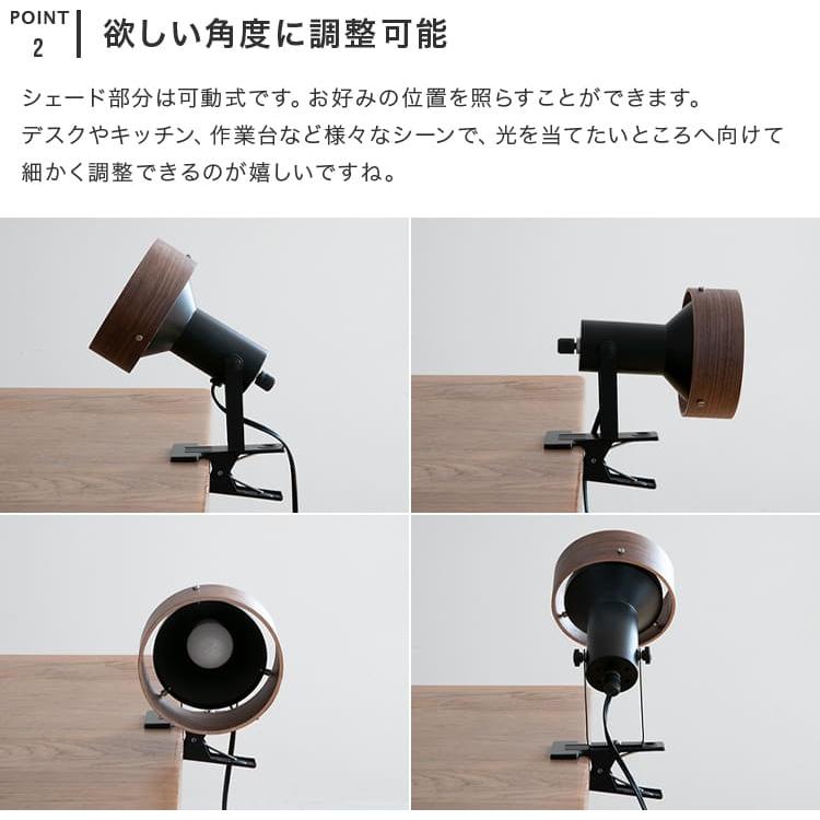 クリップライト ナッシュ スポットライト 1灯 ディスプレイ 間接照明 デスクライト led 照明器具  led 対応 照明器具 学習机 電気スタンド 寝室 授乳ライト | ブランド登録なし | 05