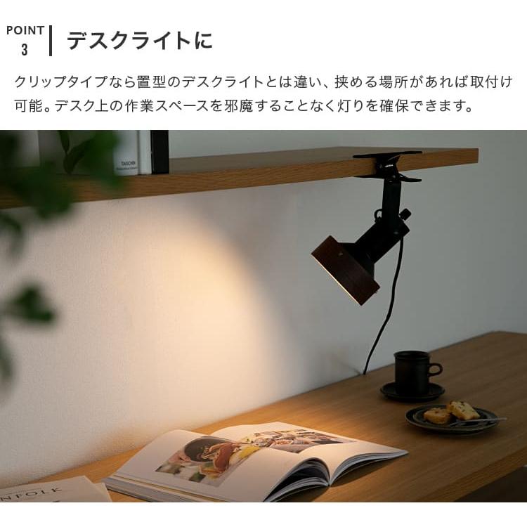 クリップライト ナッシュ スポットライト 1灯 ディスプレイ 間接照明 デスクライト led 照明器具  led 対応 照明器具 学習机 電気スタンド 寝室 授乳ライト | ブランド登録なし | 06
