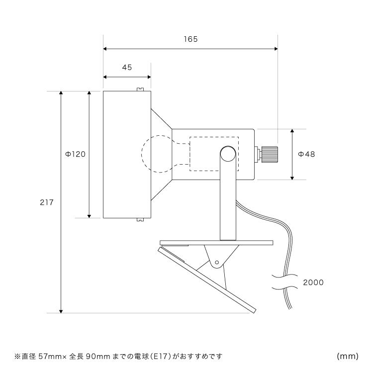 クリップライト ナッシュ スポットライト 1灯 ディスプレイ 間接照明 デスクライト led 照明器具  led 対応 照明器具 学習机 電気スタンド 寝室 授乳ライト | ブランド登録なし | 09