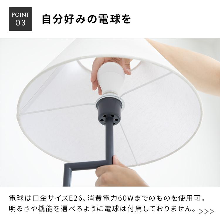フロアライト 1灯 ダンテ Donte 照明 おしゃれ スタンドライト 間接照明 北欧 インテリアライト リビング照明 電気 照明器具 led 対応 オシャレ 寝室 |  | 10