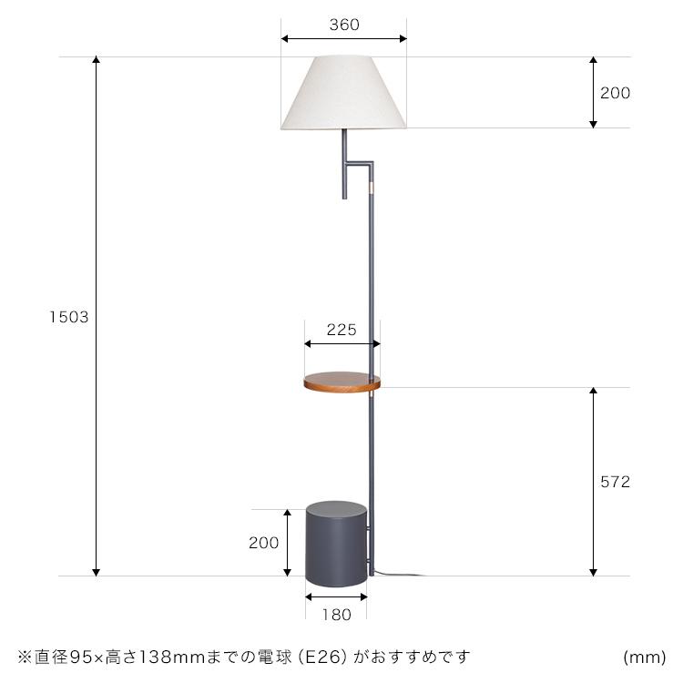 フロアライト 1灯 ダンテ Donte 照明 おしゃれ スタンドライト 間接照明 北欧 インテリアライト リビング照明 電気 照明器具 led 対応 オシャレ 寝室 |  | 12