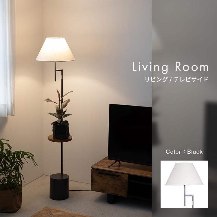 フロアライト 1灯 ダンテ Donte 照明 おしゃれ スタンドライト 間接照明 北欧 インテリアライト リビング照明 電気 照明器具 led 対応 オシャレ 寝室 |  | 14