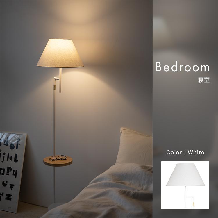 フロアライト 1灯 ダンテ Donte 照明 おしゃれ スタンドライト 間接照明 北欧 インテリアライト リビング照明 電気 照明器具 led 対応 オシャレ 寝室 |  | 15
