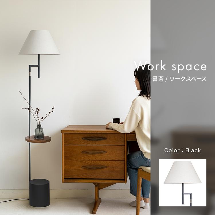 フロアライト 1灯 ダンテ Donte 照明 おしゃれ スタンドライト 間接照明 北欧 インテリアライト リビング照明 電気 照明器具 led 対応 オシャレ 寝室 |  | 16