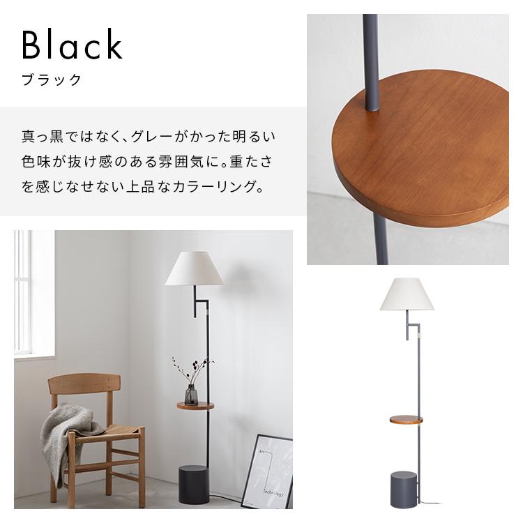 フロアライト 1灯 ダンテ Donte 照明 おしゃれ スタンドライト 間接照明 北欧 インテリアライト リビング照明 電気 照明器具 led 対応 オシャレ 寝室 |  | 03