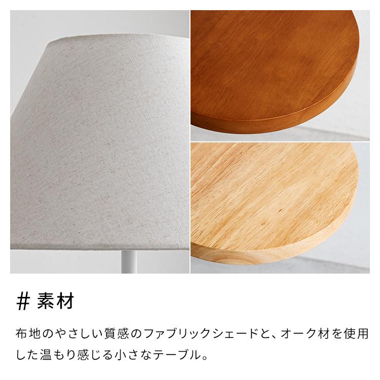 フロアライト 1灯 ダンテ Donte 照明 おしゃれ スタンドライト 間接照明 北欧 インテリアライト リビング照明 電気 照明器具 led 対応 オシャレ 寝室 |  | 06