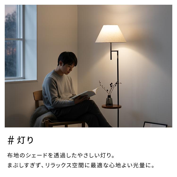 フロアライト 1灯 ダンテ Donte 照明 おしゃれ スタンドライト 間接照明 北欧 インテリアライト リビング照明 電気 照明器具 led 対応 オシャレ 寝室 |  | 07