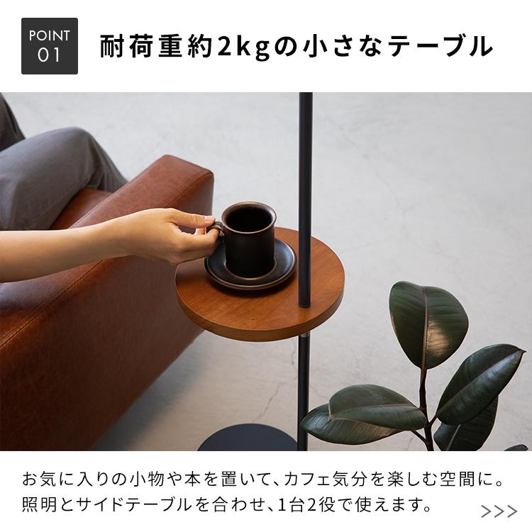 フロアライト 1灯 ダンテ Donte 照明 おしゃれ スタンドライト 間接照明 北欧 インテリアライト リビング照明 電気 照明器具 led 対応 オシャレ 寝室 |  | 08