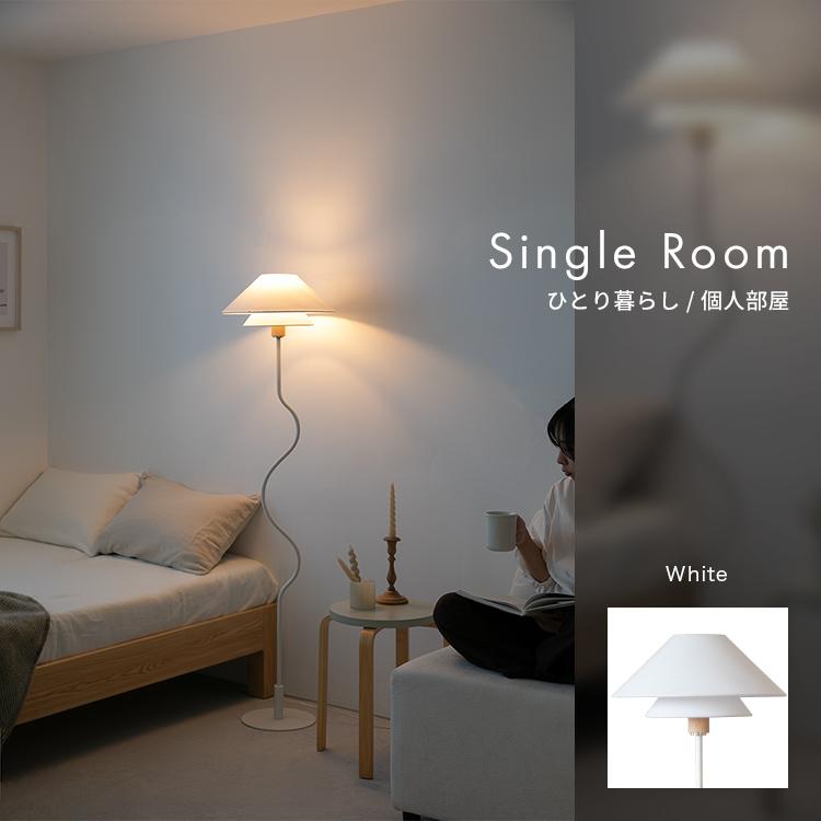 フロアライト 1灯 ライブリー おしゃれ led 照明器具 フロアランプ スタンドライト フロアスタンド 照明 間接照明 リビング ダイニング 寝室 |  | 16