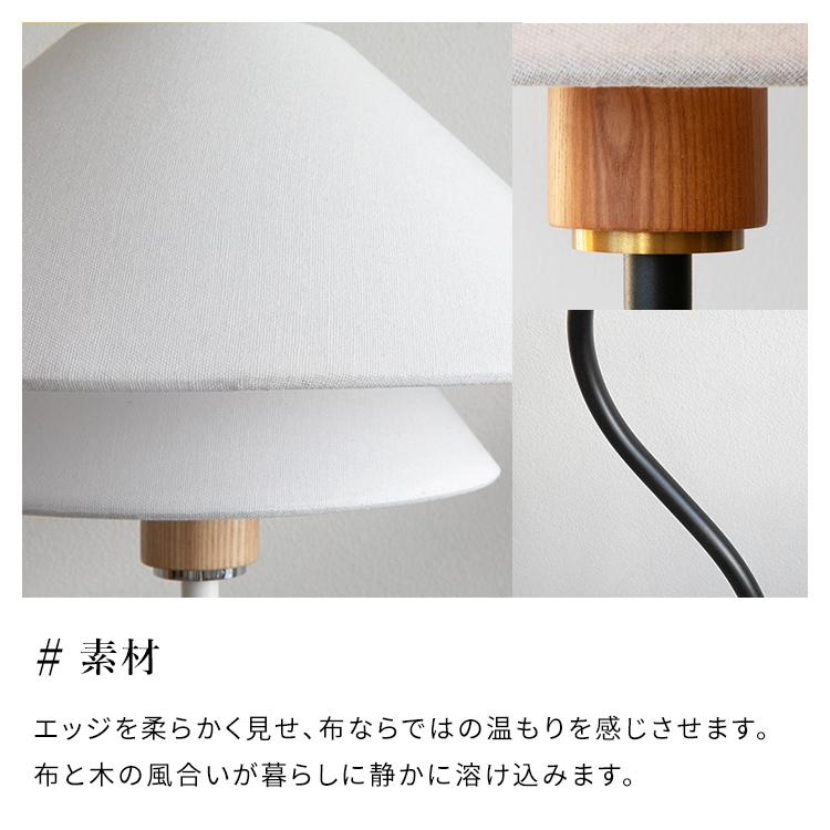 フロアライト 1灯 ライブリー おしゃれ led 照明器具 フロアランプ スタンドライト フロアスタンド 照明 間接照明 リビング ダイニング 寝室 |  | 05