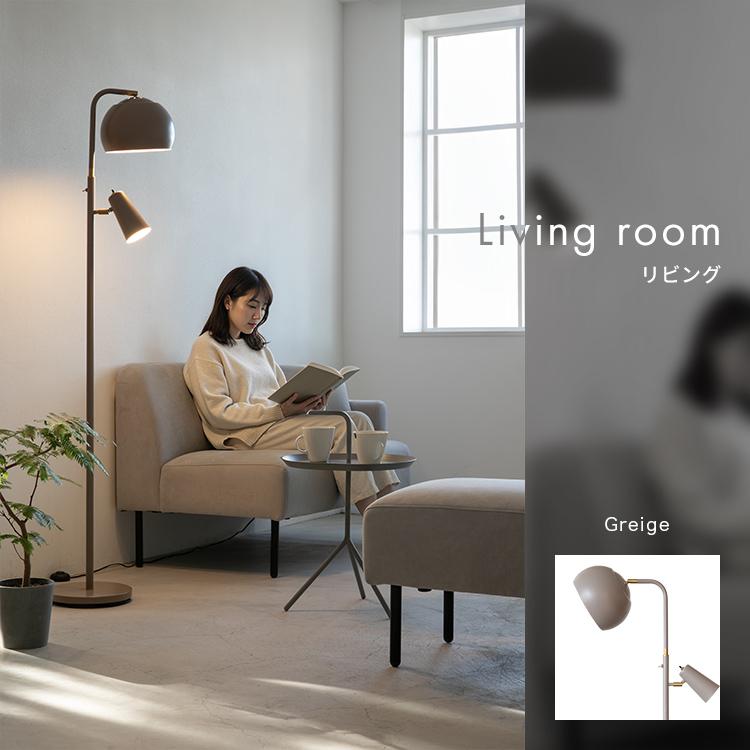 フロアライト 2灯 ノロン おしゃれ led 照明器具 フロアランプ スタンドライト フロアスタンド 照明 間接照明 リビング ダイニング 寝室 |  | 13