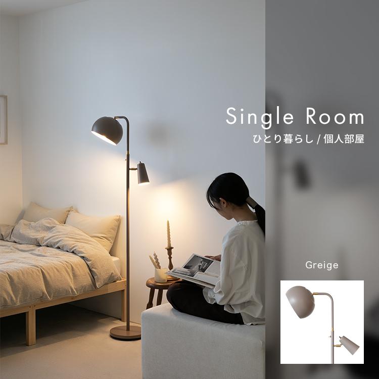 フロアライト 2灯 ノロン おしゃれ led 照明器具 フロアランプ スタンドライト フロアスタンド 照明 間接照明 リビング ダイニング 寝室 |  | 16