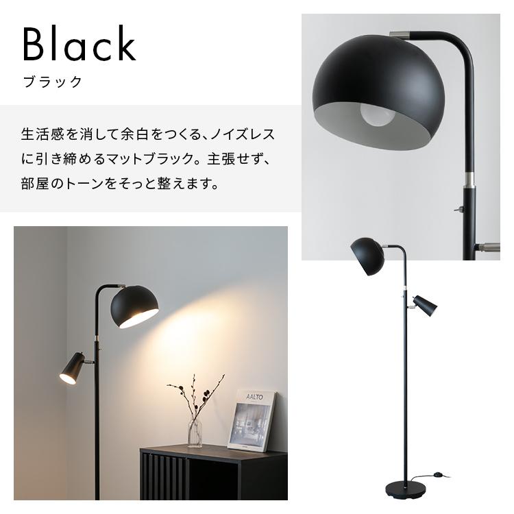 フロアライト 2灯 ノロン おしゃれ led 照明器具 フロアランプ スタンドライト フロアスタンド 照明 間接照明 リビング ダイニング 寝室 |  | 02