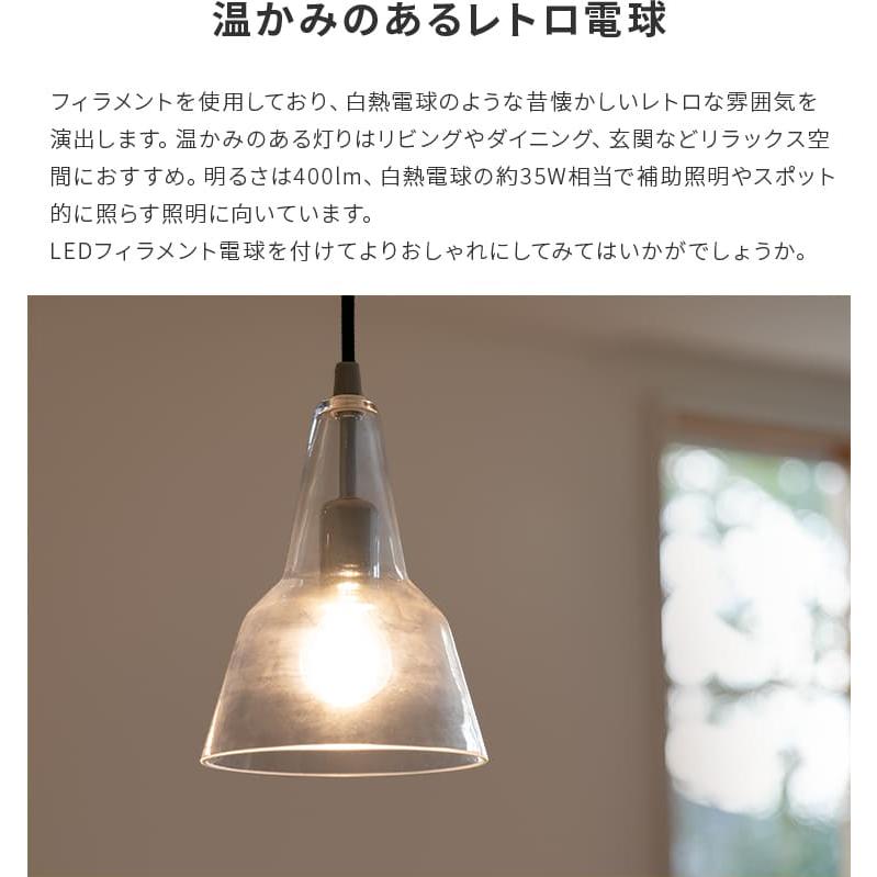 LEDフィラメントクリプトン電球 E17 4W 色温度 2700K 電球色 明るさ 400lm BBL-044 Belled led 電球 非調光 照明器具 おしゃれ LED照明器具 |  | 03