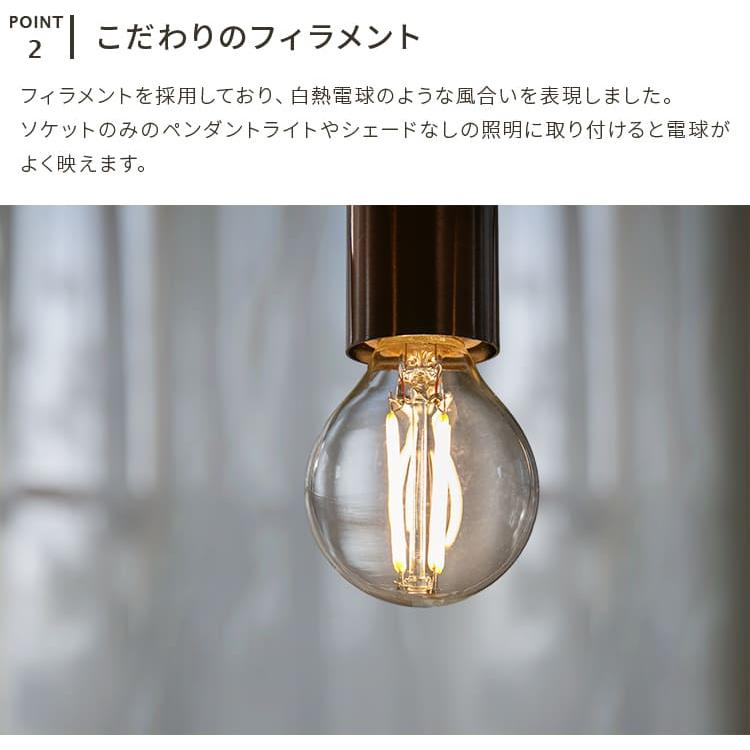 LEDフィラメントクリプトン電球 E17 4W 色温度 2700K 電球色 明るさ 400lm BBL-044 Belled led 電球 非調光 照明器具 おしゃれ LED照明器具 |  | 05