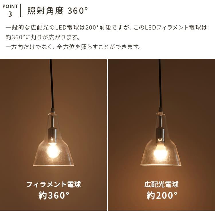 LEDフィラメントクリプトン電球 E17 4W 色温度 2700K 電球色 明るさ 400lm BBL-044 Belled led 電球 非調光 照明器具 おしゃれ LED照明器具 |  | 06
