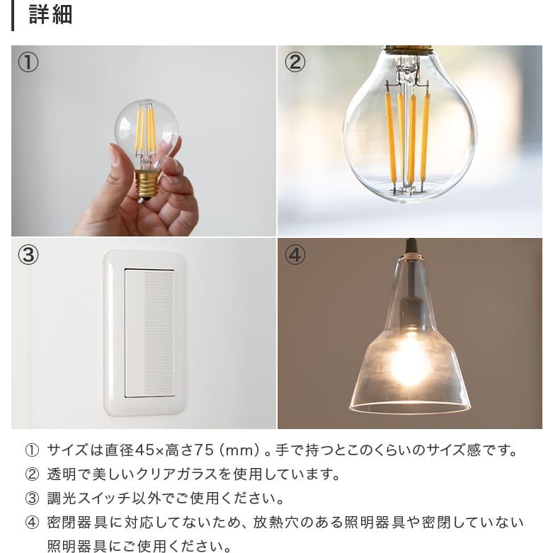 LEDフィラメントクリプトン電球 E17 4W 色温度 2700K 電球色 明るさ 400lm BBL-044 Belled led 電球 非調光 照明器具 おしゃれ LED照明器具 |  | 08