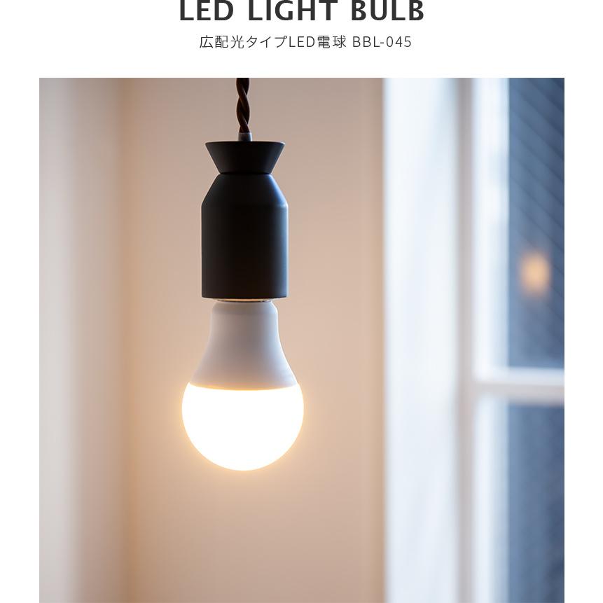 LED電球 E26 810lm 電球色 LED 電球 一般電球 口金 広配光 照明 照明器具 天井照明 間接照明 ライト 電気 リビング ダイニング |  | 02