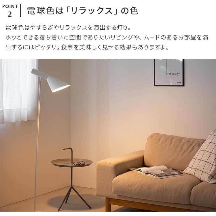 LED電球 E26 810lm 電球色 LED 電球 一般電球 口金 広配光 照明 照明器具 天井照明 間接照明 ライト 電気 リビング ダイニング |  | 05