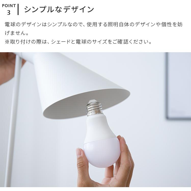 LED電球 E26 810lm 電球色 LED 電球 一般電球 口金 広配光 照明 照明器具 天井照明 間接照明 ライト 電気 リビング ダイニング |  | 06