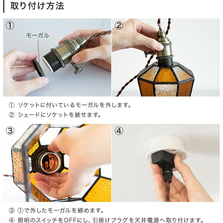 ペンダントライト 照明器具 おしゃれ 北欧 1灯 トイレ照明 ダイニング ガラス ステンドグラス アンティーク 照明 レトロ 和室 モダン led 電気 マヒナ |  | 11