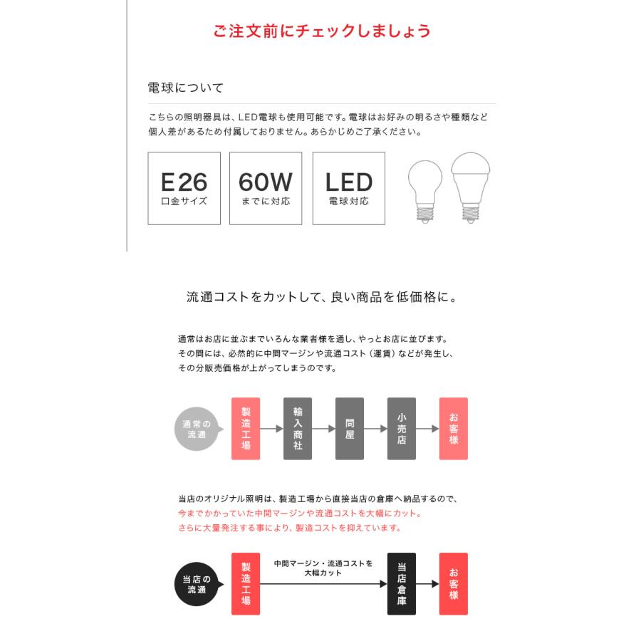 ペンダントライト 照明器具 おしゃれ 北欧 1灯 トイレ照明 ダイニング ガラス ステンドグラス アンティーク 照明 レトロ 和室 モダン led 電気 マヒナ |  | 14