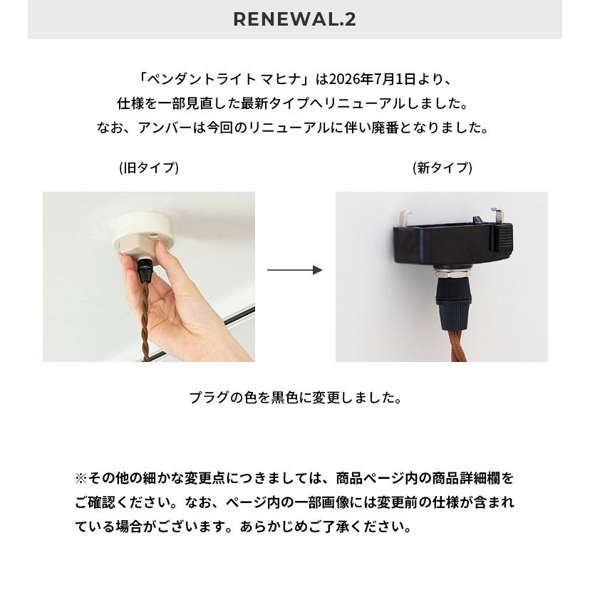ペンダントライト 照明器具 おしゃれ 北欧 1灯 トイレ照明 ダイニング ガラス ステンドグラス アンティーク 照明 レトロ 和室 モダン led 電気 マヒナ |  | 18