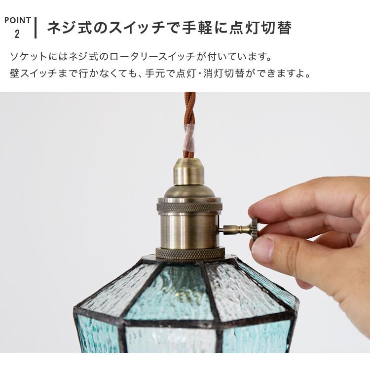 ペンダントライト 照明器具 おしゃれ 北欧 1灯 トイレ照明 ダイニング ガラス ステンドグラス アンティーク 照明 レトロ 和室 モダン led 電気 マヒナ |  | 06