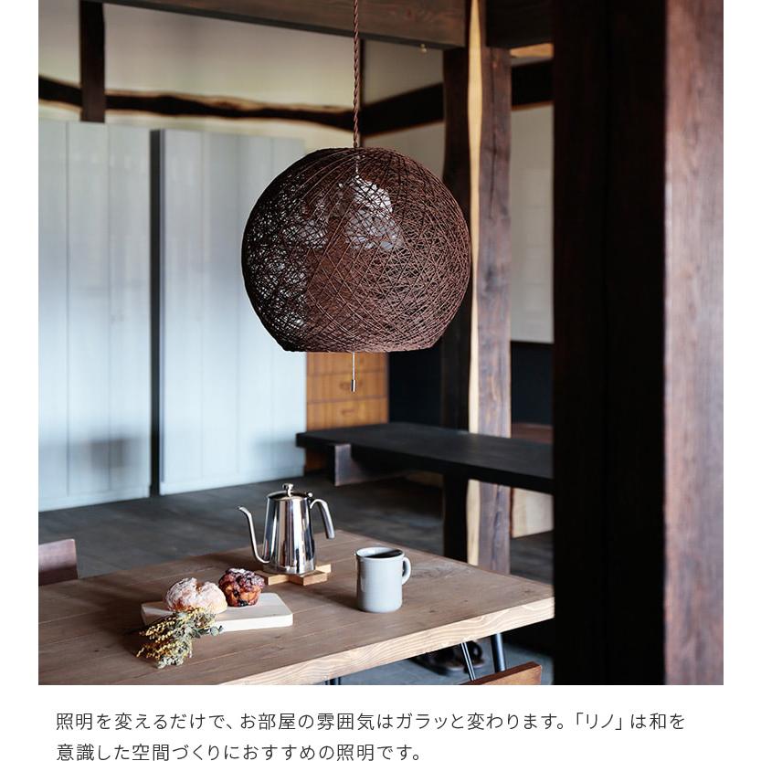 ペンダントライト 和室 照明 3灯 照明器具 おしゃれ led 対応 リビング照明 ダイニング照明 和風 照明 和モダン 寝室 アジアン 6畳 8畳 間接照明 リノ | ブランド登録なし | 13