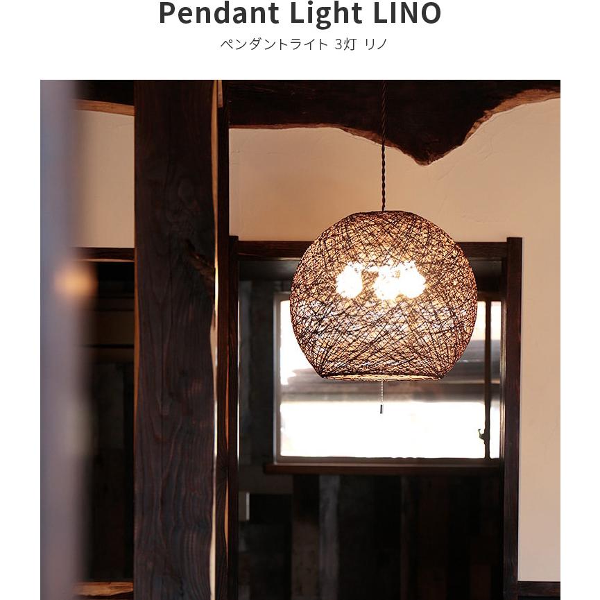 ペンダントライト 和室 照明 3灯 照明器具 おしゃれ led 対応 リビング照明 ダイニング照明 和風 照明 和モダン 寝室 アジアン 6畳 8畳 間接照明 リノ | ブランド登録なし | 02