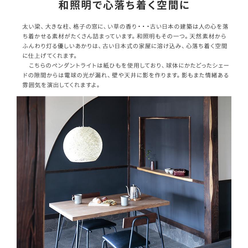 ペンダントライト 和室 照明 3灯 照明器具 おしゃれ led 対応 リビング照明 ダイニング照明 和風 照明 和モダン 寝室 アジアン 6畳 8畳 間接照明 リノ | ブランド登録なし | 03