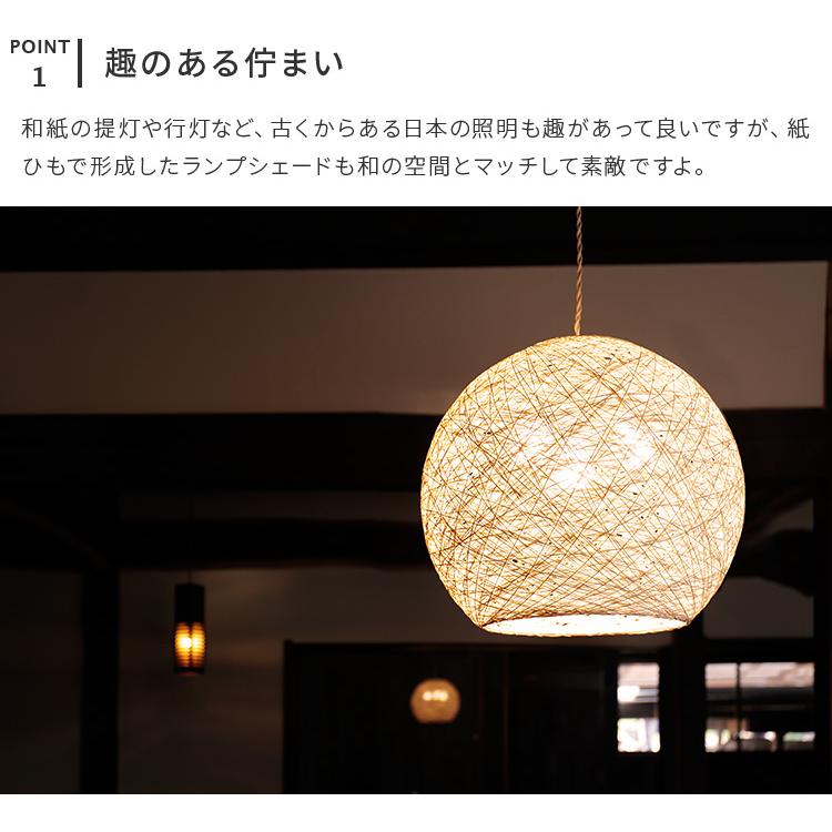 ペンダントライト 和室 照明 3灯 照明器具 おしゃれ led 対応 リビング照明 ダイニング照明 和風 照明 和モダン 寝室 アジアン 6畳 8畳 間接照明 リノ | ブランド登録なし | 04