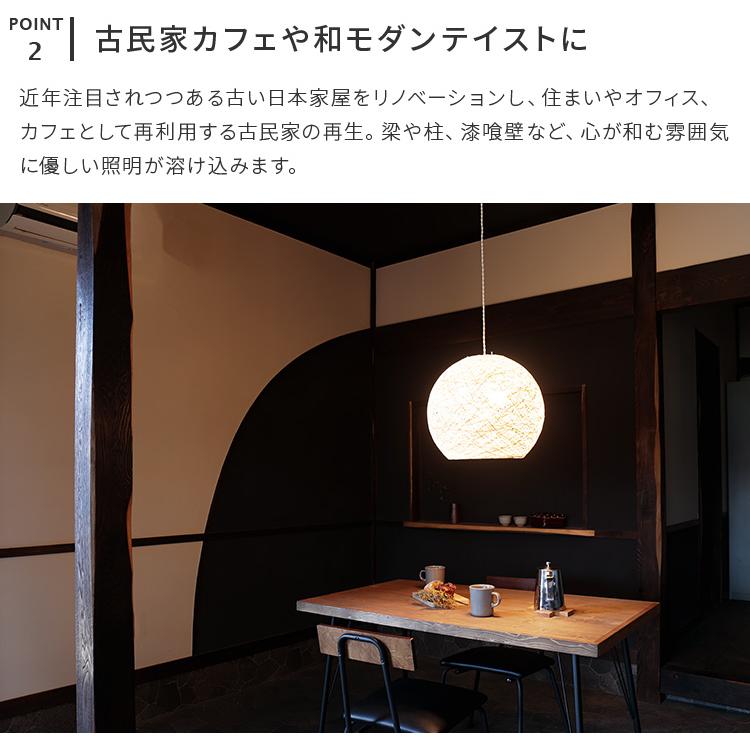 ペンダントライト 和室 照明 3灯 照明器具 おしゃれ led 対応 リビング照明 ダイニング照明 和風 照明 和モダン 寝室 アジアン 6畳 8畳 間接照明 リノ | ブランド登録なし | 05