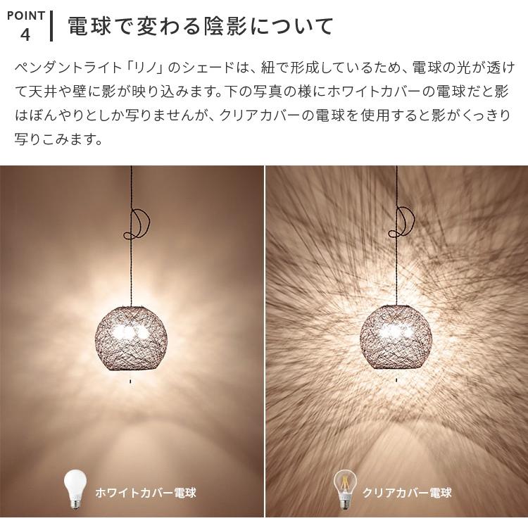 ペンダントライト 和室 照明 3灯 照明器具 おしゃれ led 対応 リビング照明 ダイニング照明 和風 照明 和モダン 寝室 アジアン 6畳 8畳 間接照明 リノ | ブランド登録なし | 07