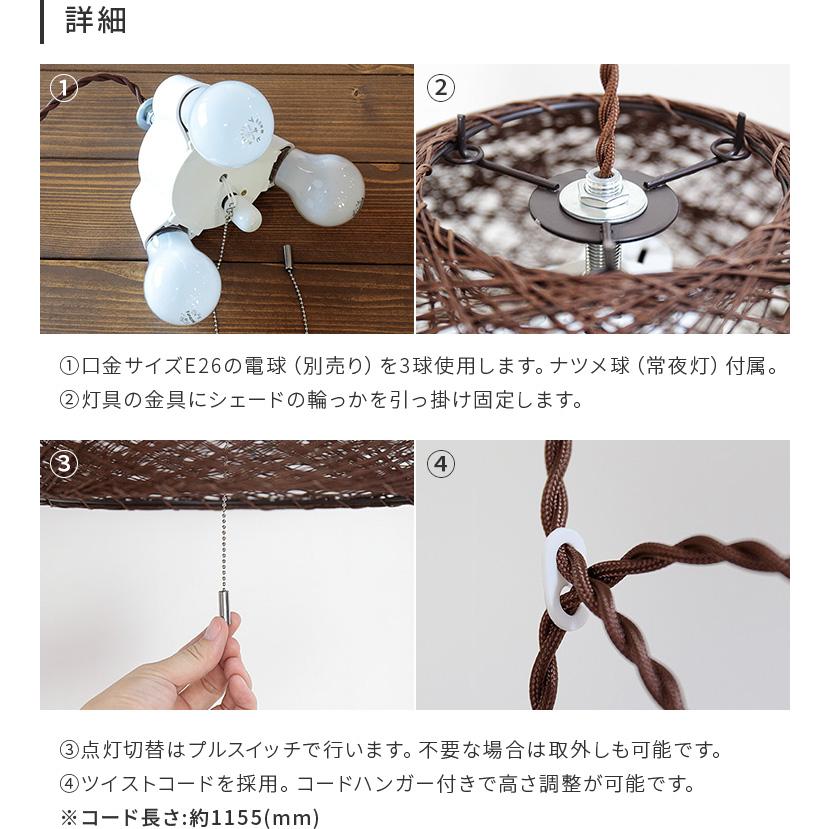 ペンダントライト 和室 照明 3灯 照明器具 おしゃれ led 対応 リビング照明 ダイニング照明 和風 照明 和モダン 寝室 アジアン 6畳 8畳 間接照明 リノ | ブランド登録なし | 08
