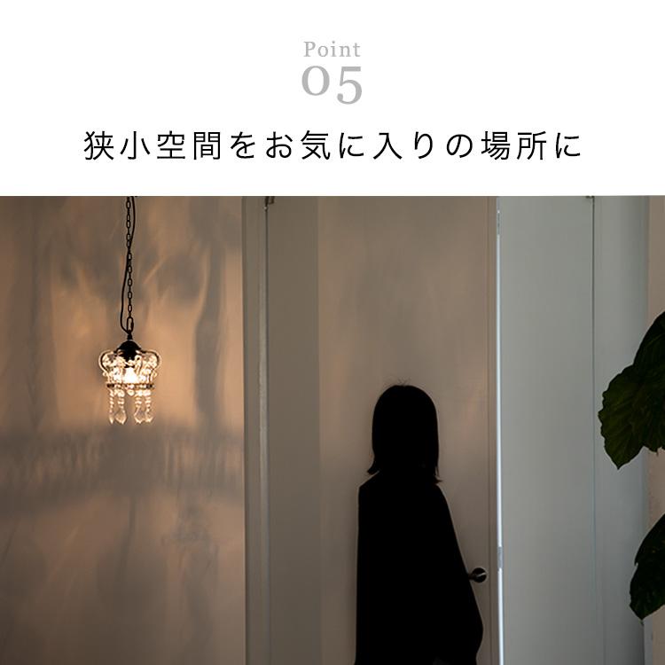 ペンダントライト 1灯 照明器具 アンティーク シャンデリア 王冠 レトロ トイレ 内玄関 照明 リビング ダイニング おしゃれ 照明 天井照明 間接照明 レーヴ | ブランド登録なし | 06