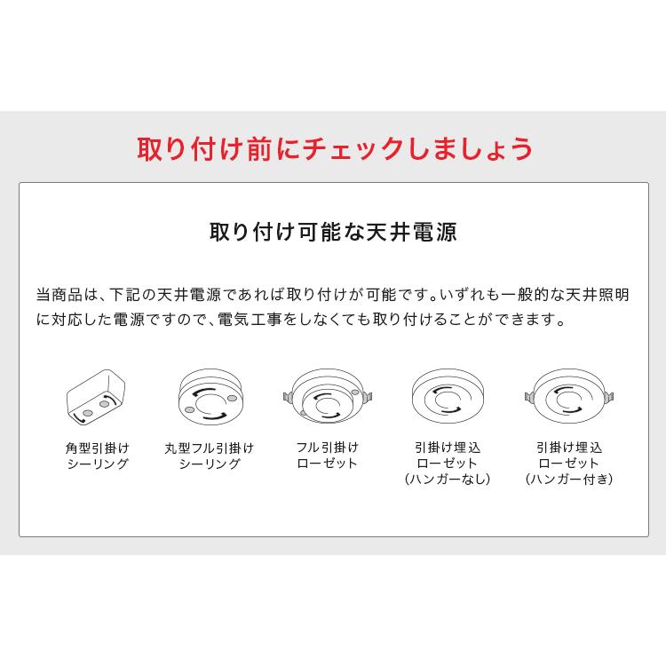 ペンダントライト シーリングライト 北欧 天井直付 おしゃれ 1灯 照明 ダイニング 間接照明 リビング 寝室 かわいい照明器具 天井照明 シンプル アルトン | ブランド登録なし | 11