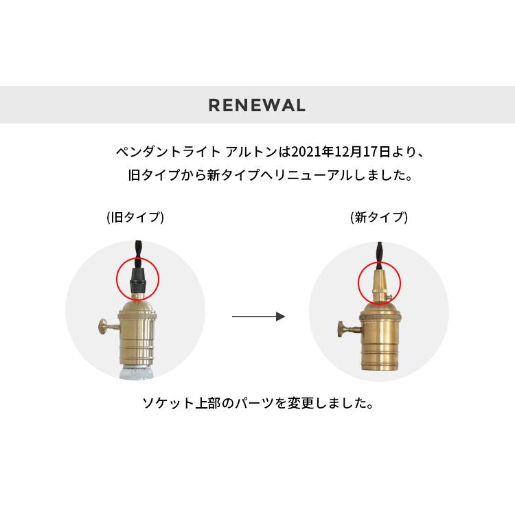 ペンダントライト シーリングライト 北欧 天井直付 おしゃれ 1灯 照明 ダイニング 間接照明 リビング 寝室 かわいい照明器具 天井照明 シンプル アルトン | ブランド登録なし | 14