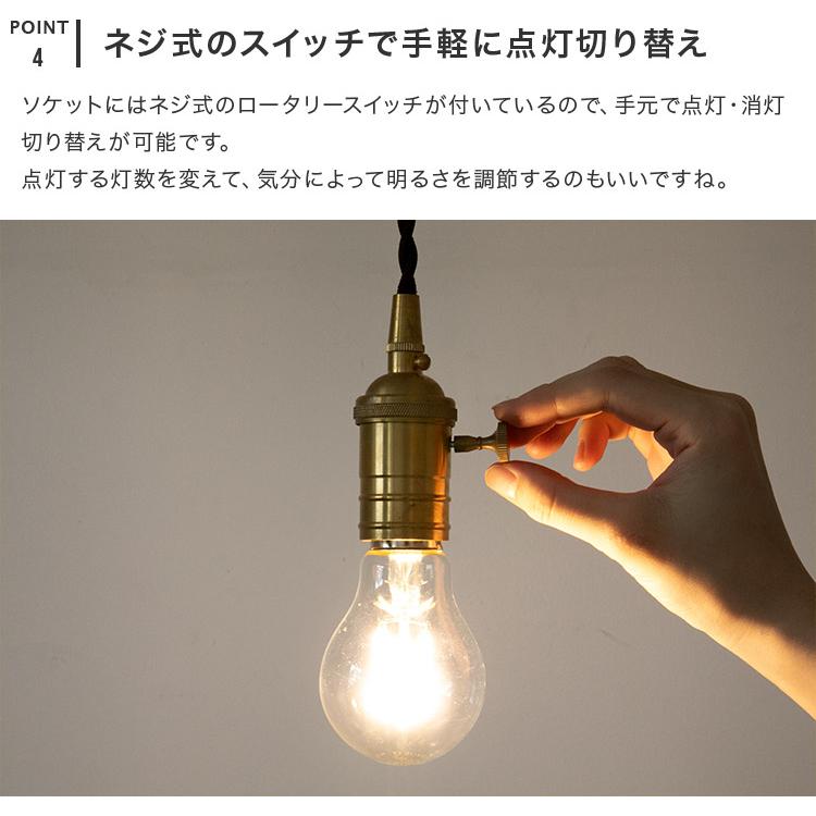 ペンダントライト シーリングライト 北欧 天井直付 おしゃれ 1灯 照明 ダイニング 間接照明 リビング 寝室 かわいい照明器具 天井照明 シンプル アルトン | ブランド登録なし | 07