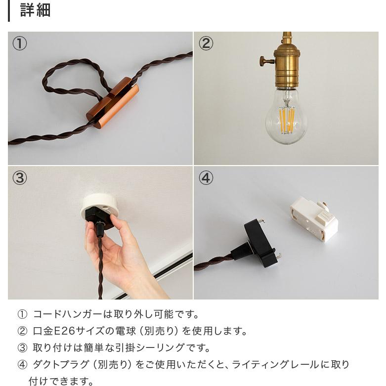 ペンダントライト シーリングライト 北欧 天井直付 おしゃれ 1灯 照明 ダイニング 間接照明 リビング 寝室 かわいい照明器具 天井照明 シンプル アルトン | ブランド登録なし | 08