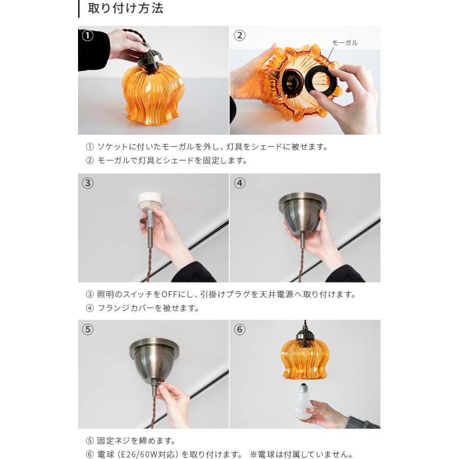 ペンダントライト 照明器具 北欧 照明 ガラス おしゃれ 吊下げ灯 1灯 トイレ照明 かわいい ダイニング照明 リビング照明 電気 シンプル クローネ led 対応 | ブランド登録なし | 10