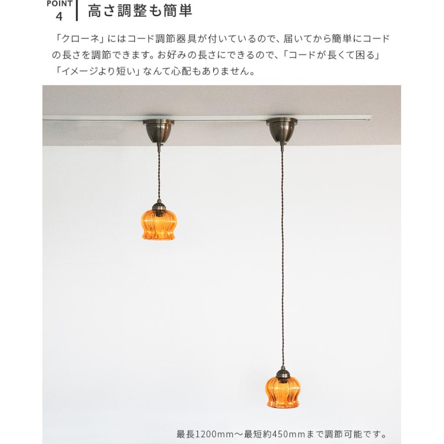ペンダントライト 照明器具 北欧 照明 ガラス おしゃれ 吊下げ灯 1灯 トイレ照明 かわいい ダイニング照明 リビング照明 電気 シンプル クローネ led 対応 | ブランド登録なし | 07