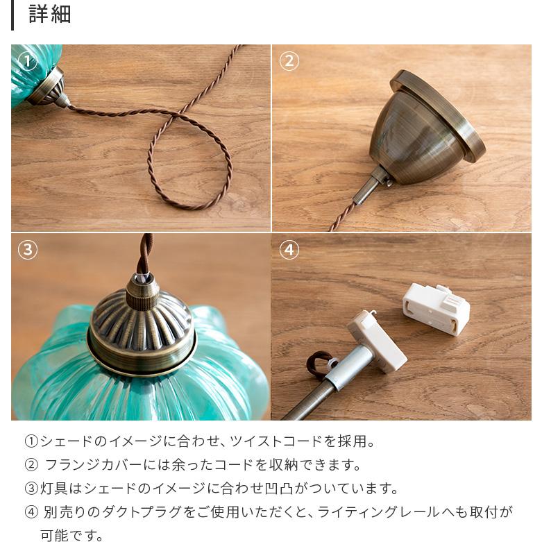 ペンダントライト 照明器具 北欧 照明 ガラス おしゃれ 吊下げ灯 1灯 トイレ照明 かわいい ダイニング照明 リビング照明 電気 シンプル クローネ led 対応 | ブランド登録なし | 09