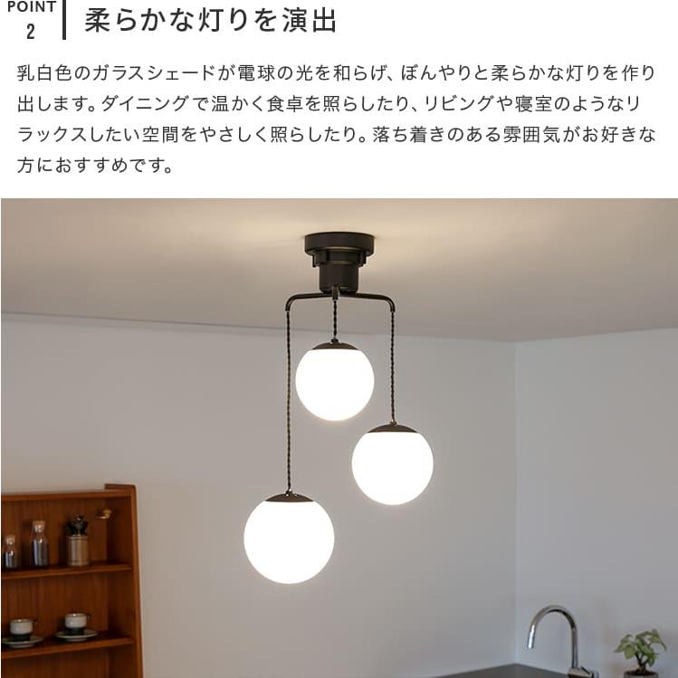ペンダントライト 3灯 リュネット3 照明 ガラス おしゃれ 吊下げ灯 ダイニング リビング照明 玄関照明 照明器具 天井直付  6畳 8畳 北欧 led 対応 天井照明 |  | 05