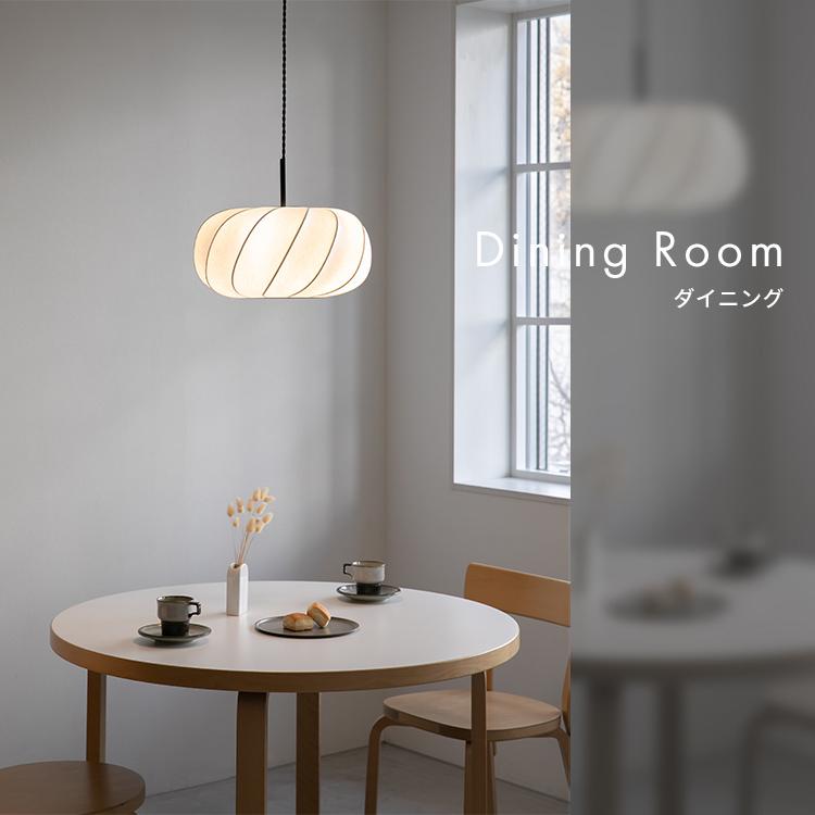 ペンダントライト 3灯 ジャパンディ 6畳 和 リビング照明 シンプル 和室 led 対応 和モダン 北欧 天井照明 和風 電気 おしゃれ 照明 ダイニング照明 メイソン |  | 13