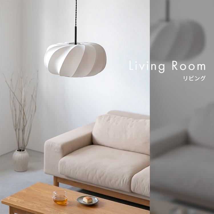 ペンダントライト 3灯 ジャパンディ 6畳 和 リビング照明 シンプル 和室 led 対応 和モダン 北欧 天井照明 和風 電気 おしゃれ 照明 ダイニング照明 メイソン |  | 14