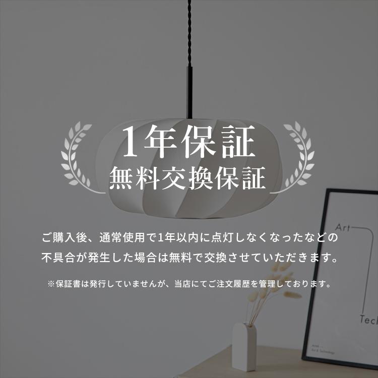 ペンダントライト 3灯 ジャパンディ 6畳 和 リビング照明 シンプル 和室 led 対応 和モダン 北欧 天井照明 和風 電気 おしゃれ 照明 ダイニング照明 メイソン |  | 17