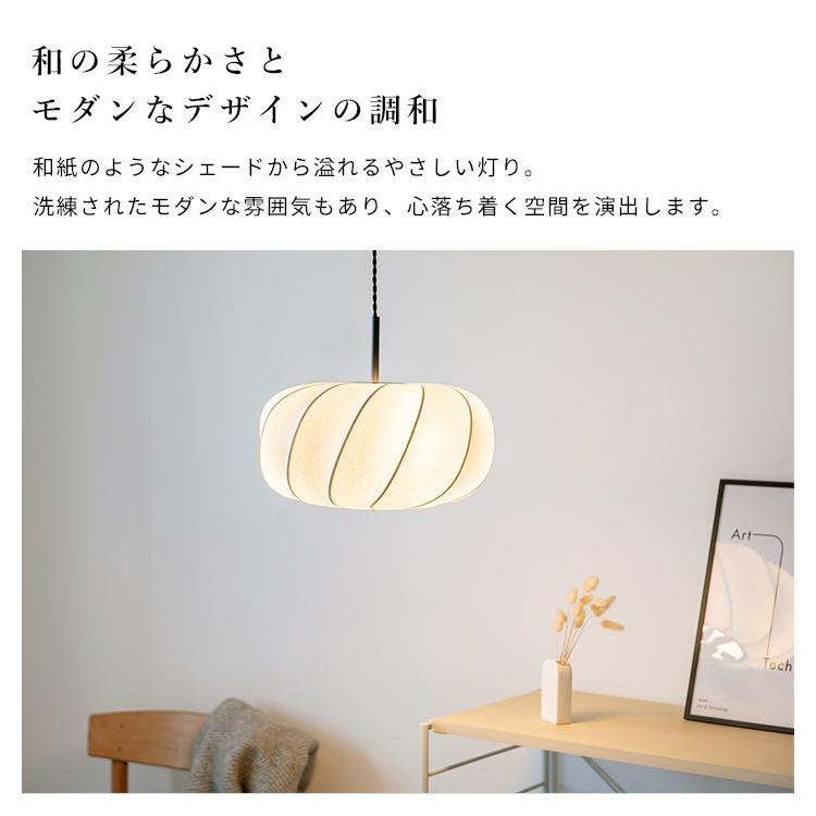 ペンダントライト 3灯 ジャパンディ 6畳 和 リビング照明 シンプル 和室 led 対応 和モダン 北欧 天井照明 和風 電気 おしゃれ 照明 ダイニング照明 メイソン |  | 01